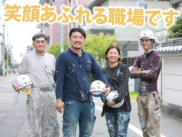 外壁塗装工 求人募集 大阪府八尾市 未経験からでも防水などの技術も身につけることができる環境です Work Style