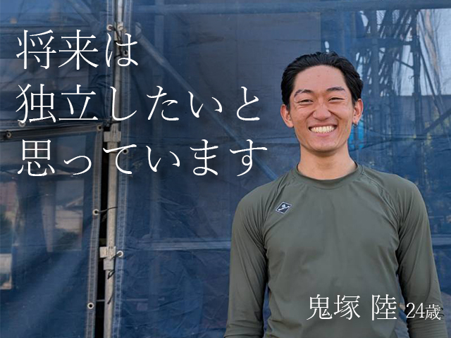 【新入社員インタビュー】私たちはこうして入社を決めました。コージーハウジング株式会社（リフォームパークス）