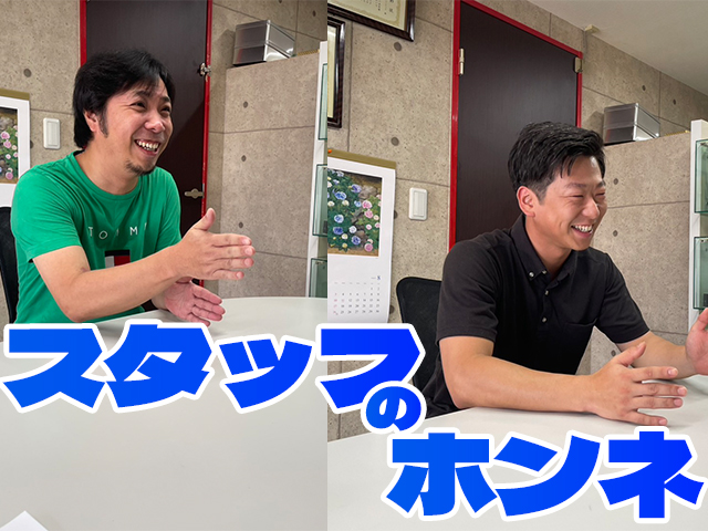 【スタッフインタビュー】 株式会社アドバンテック　-大阪府吹田市-