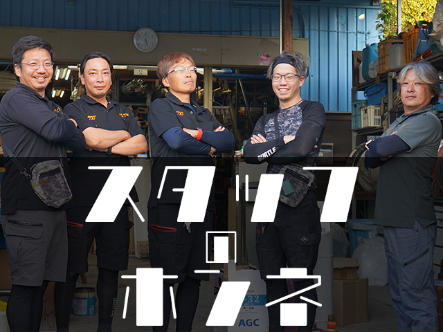 【スタッフインタビュー】辻電気設備　-大阪府堺市南-　電気・配管工事求人募集中